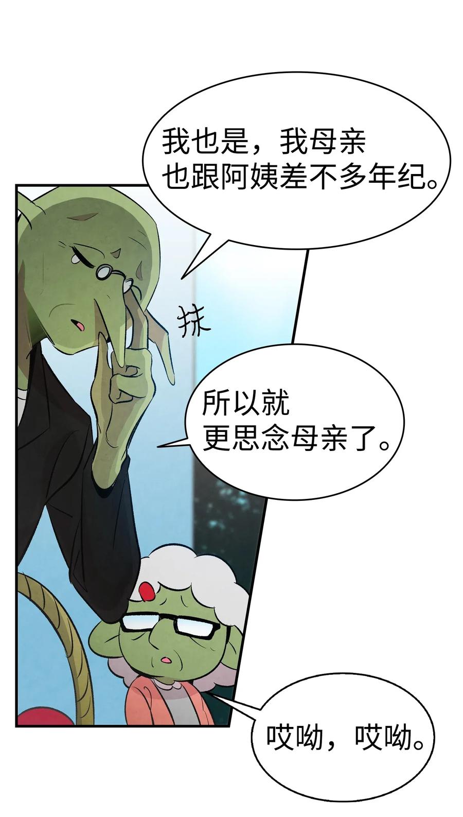 50 晚餐前夕64
