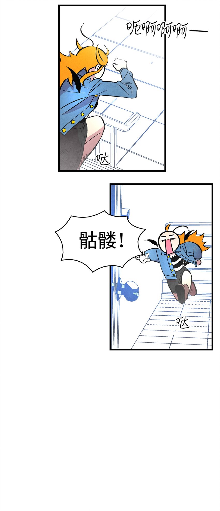10 洗澡89