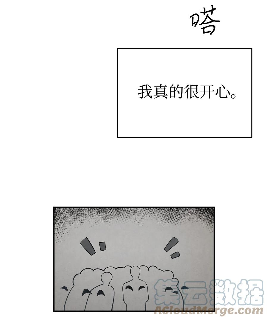 89 可怕的鬼怪42