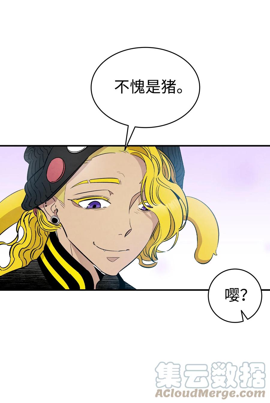 95 蝴蝶被绑架39