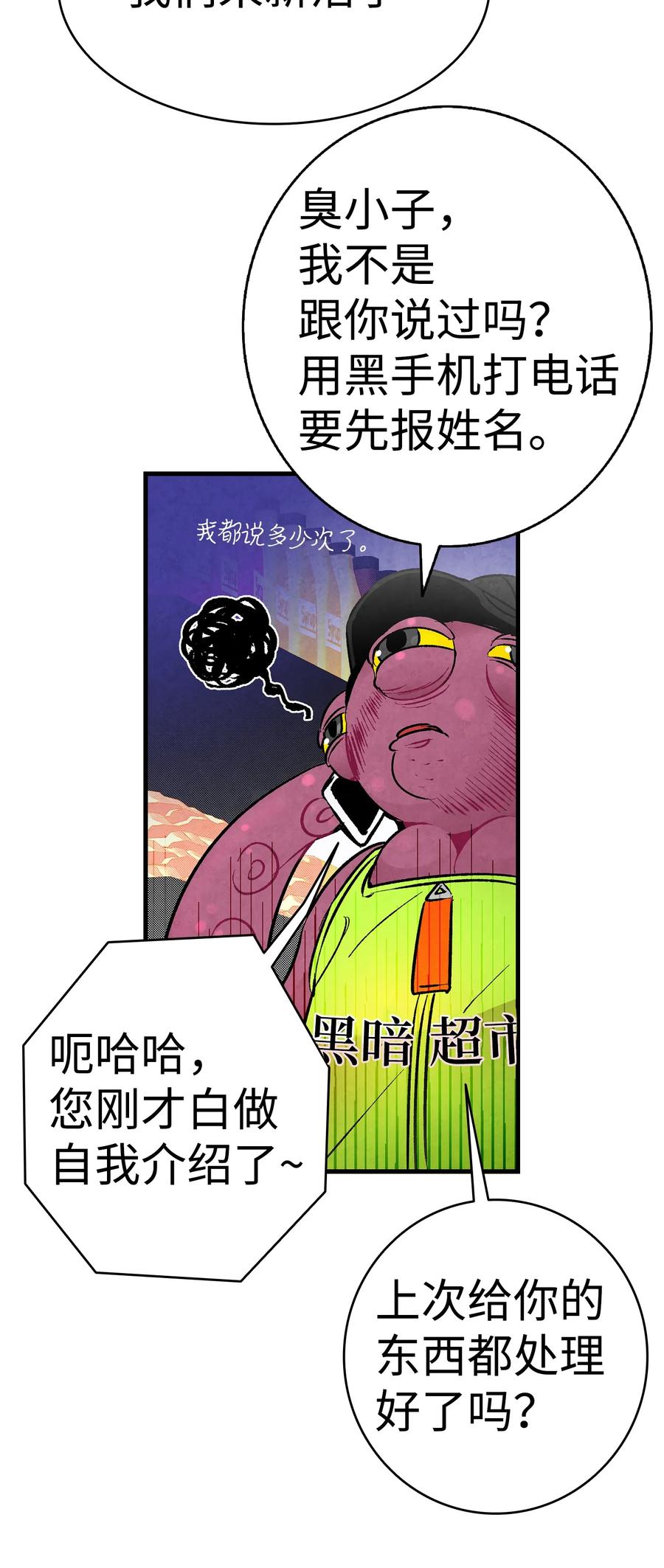 18 逛超市21