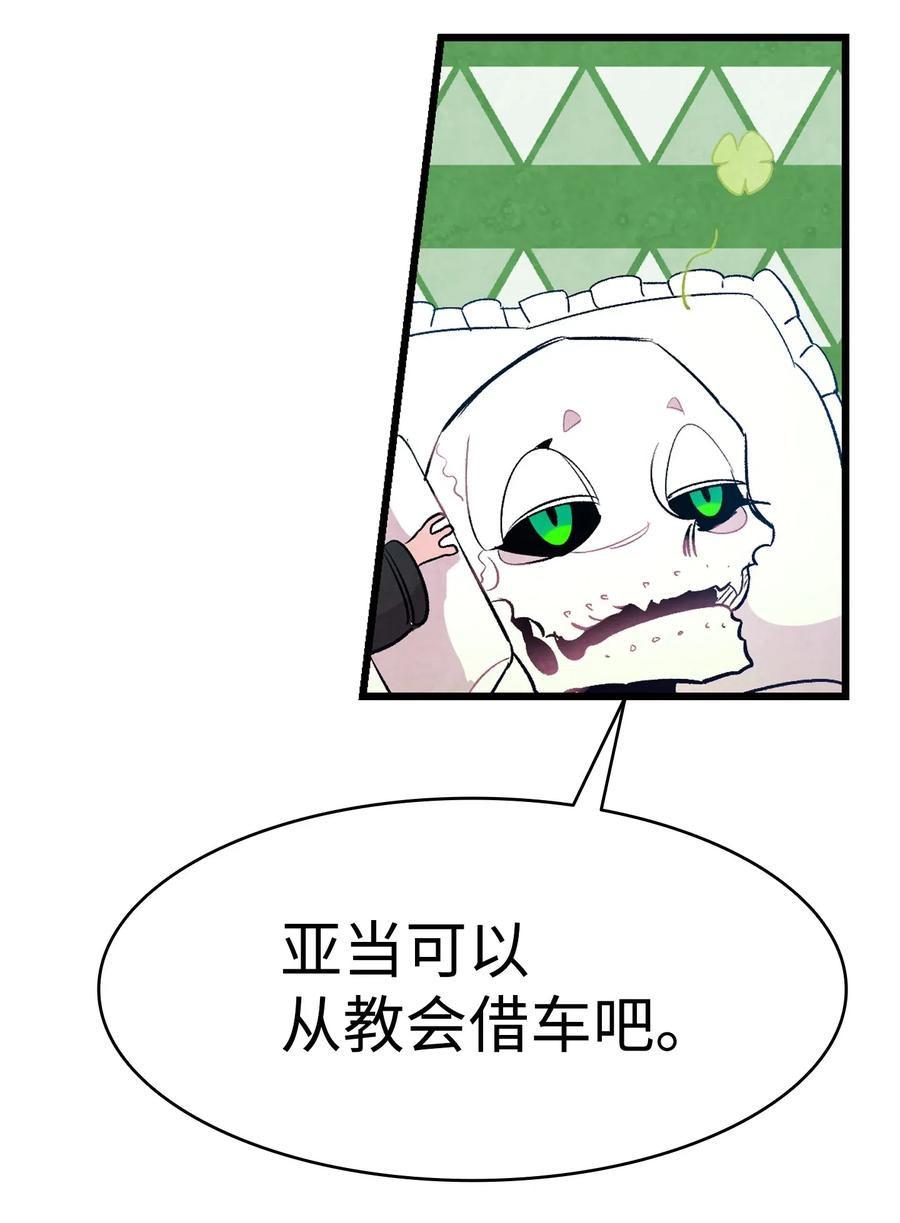 38 探病9
