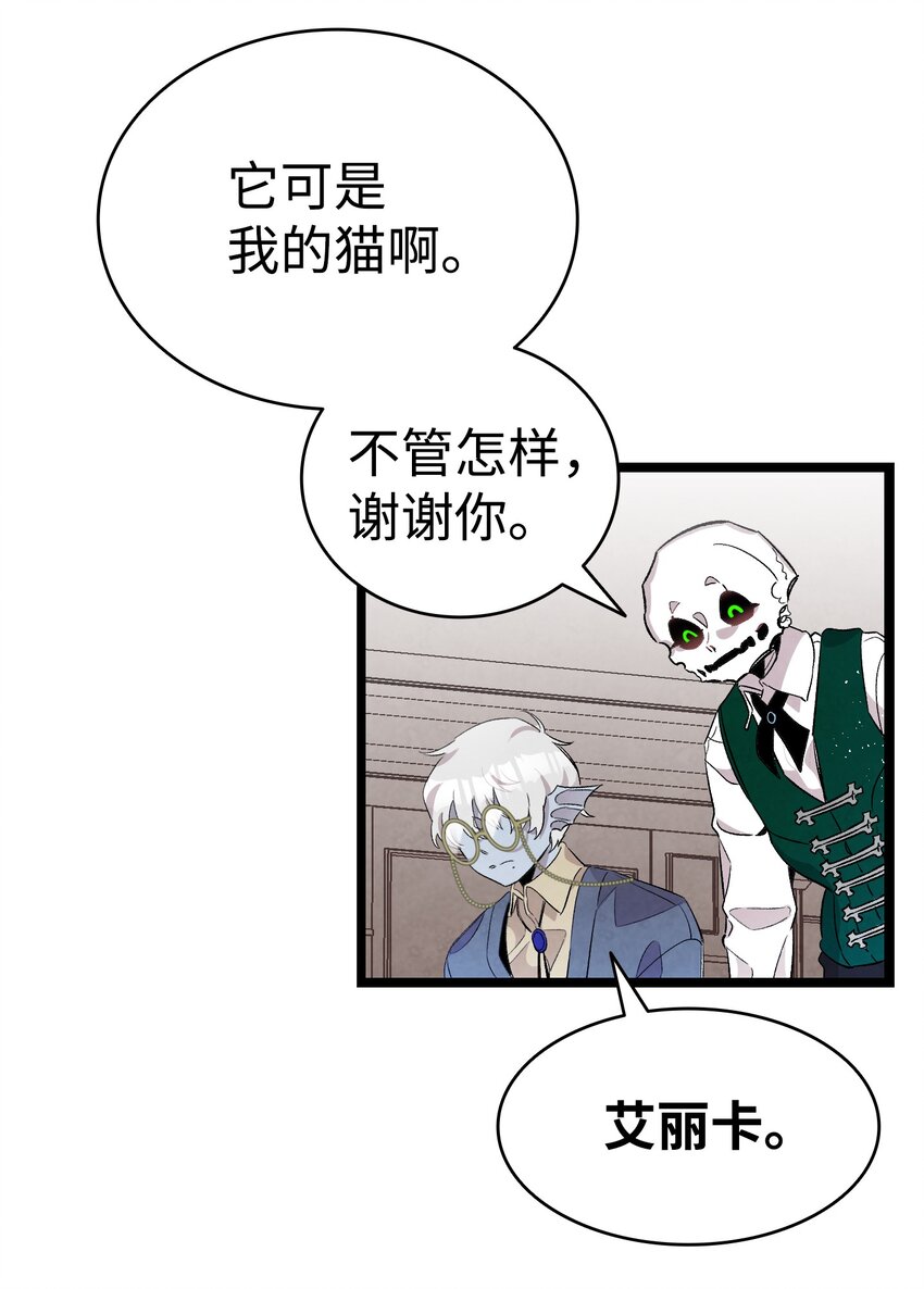 132 送回人间11
