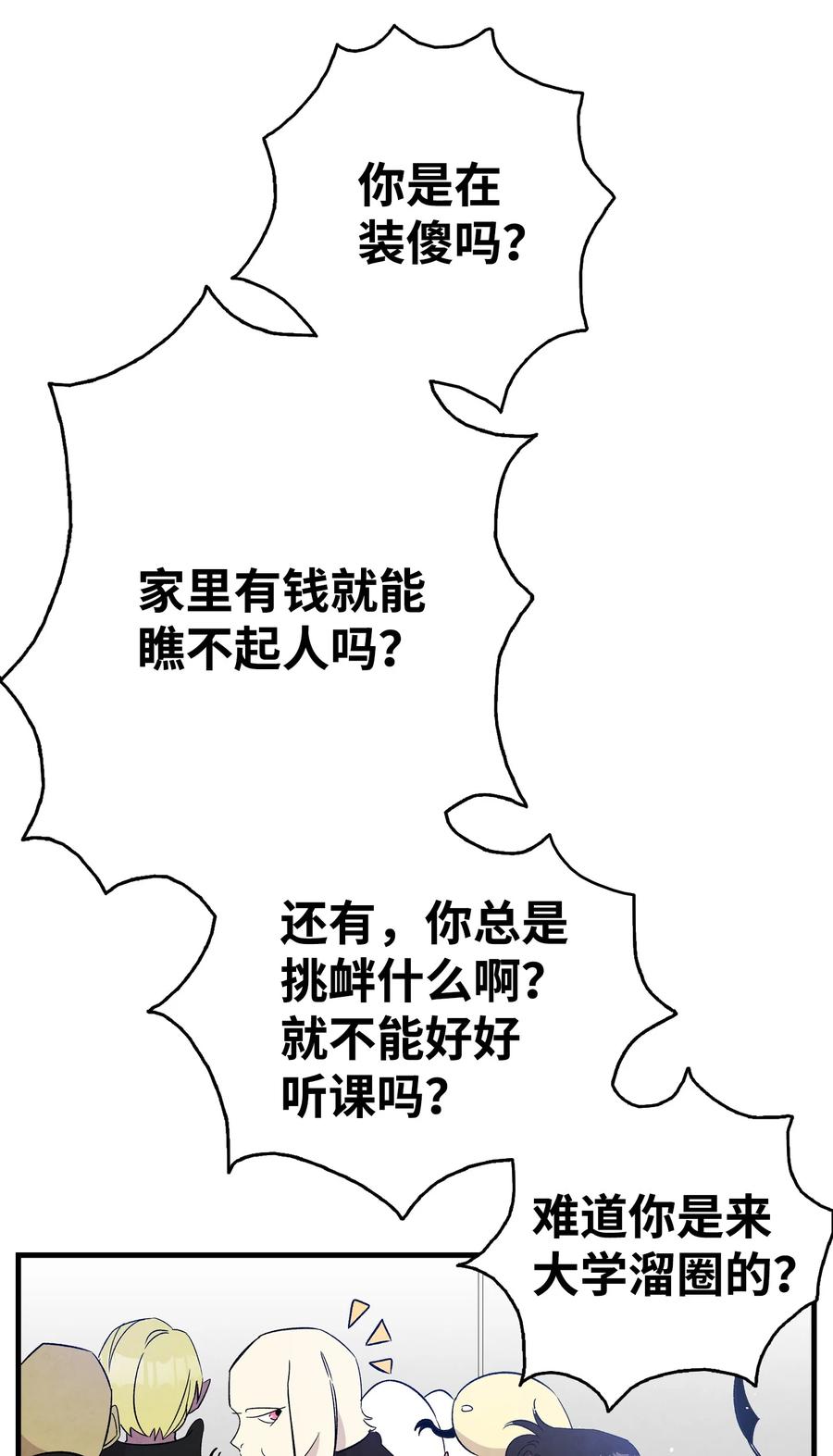 93 恩人35