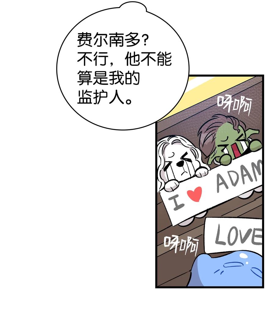 108 约会的阻力20