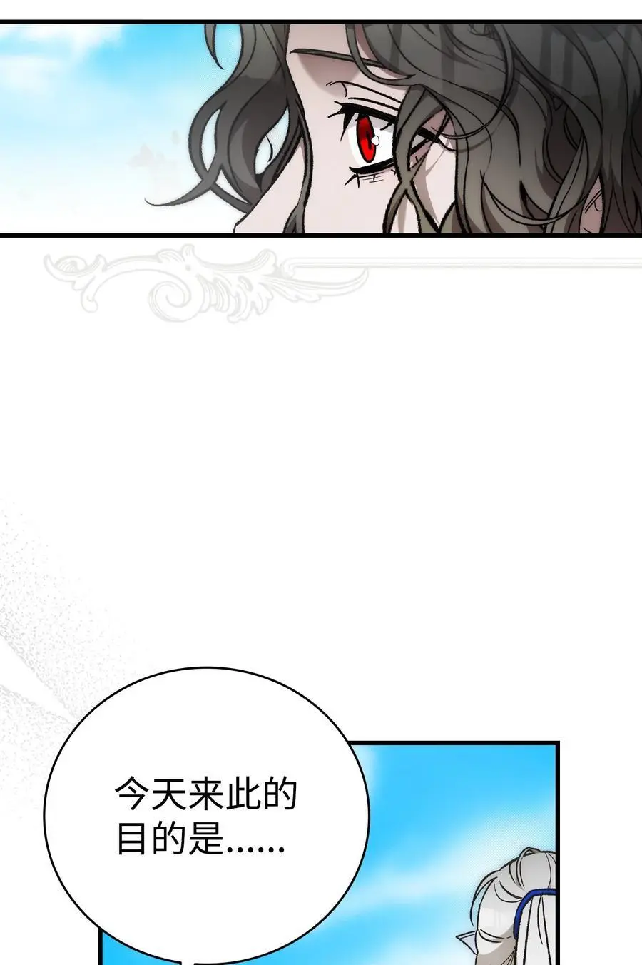 207 乌龙11