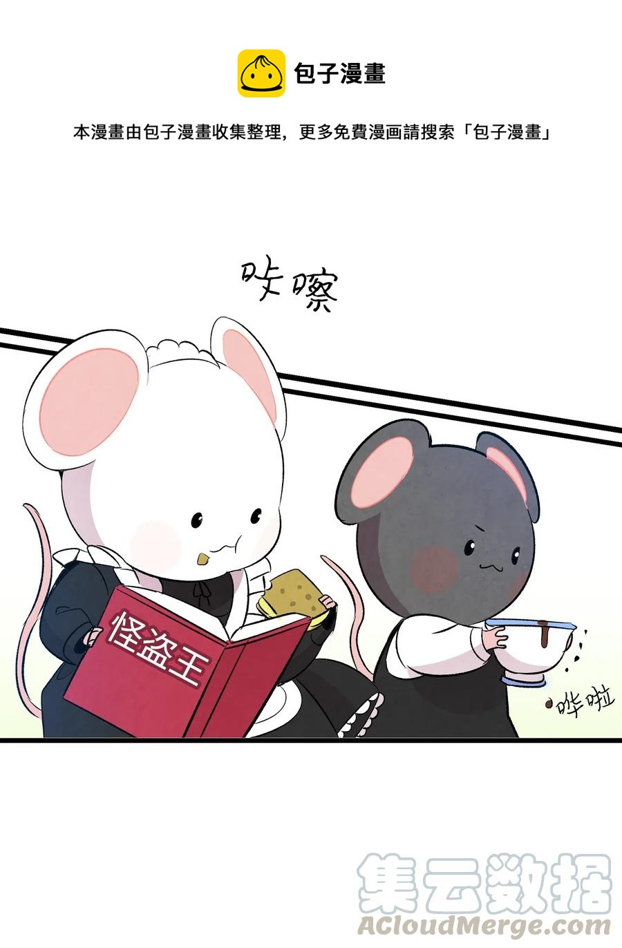 60 没有子女36