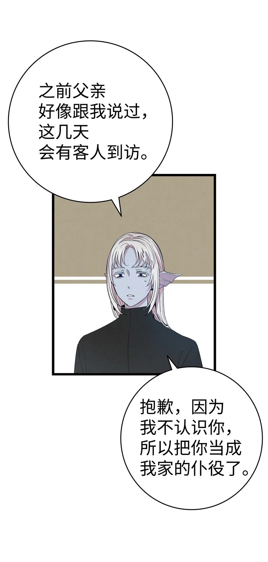 69 往事29