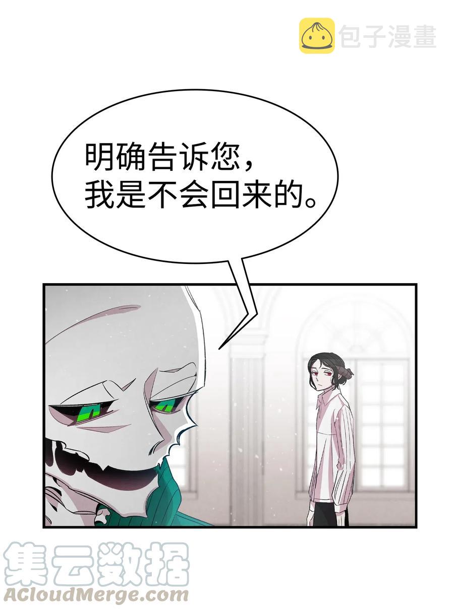 56 进水了28