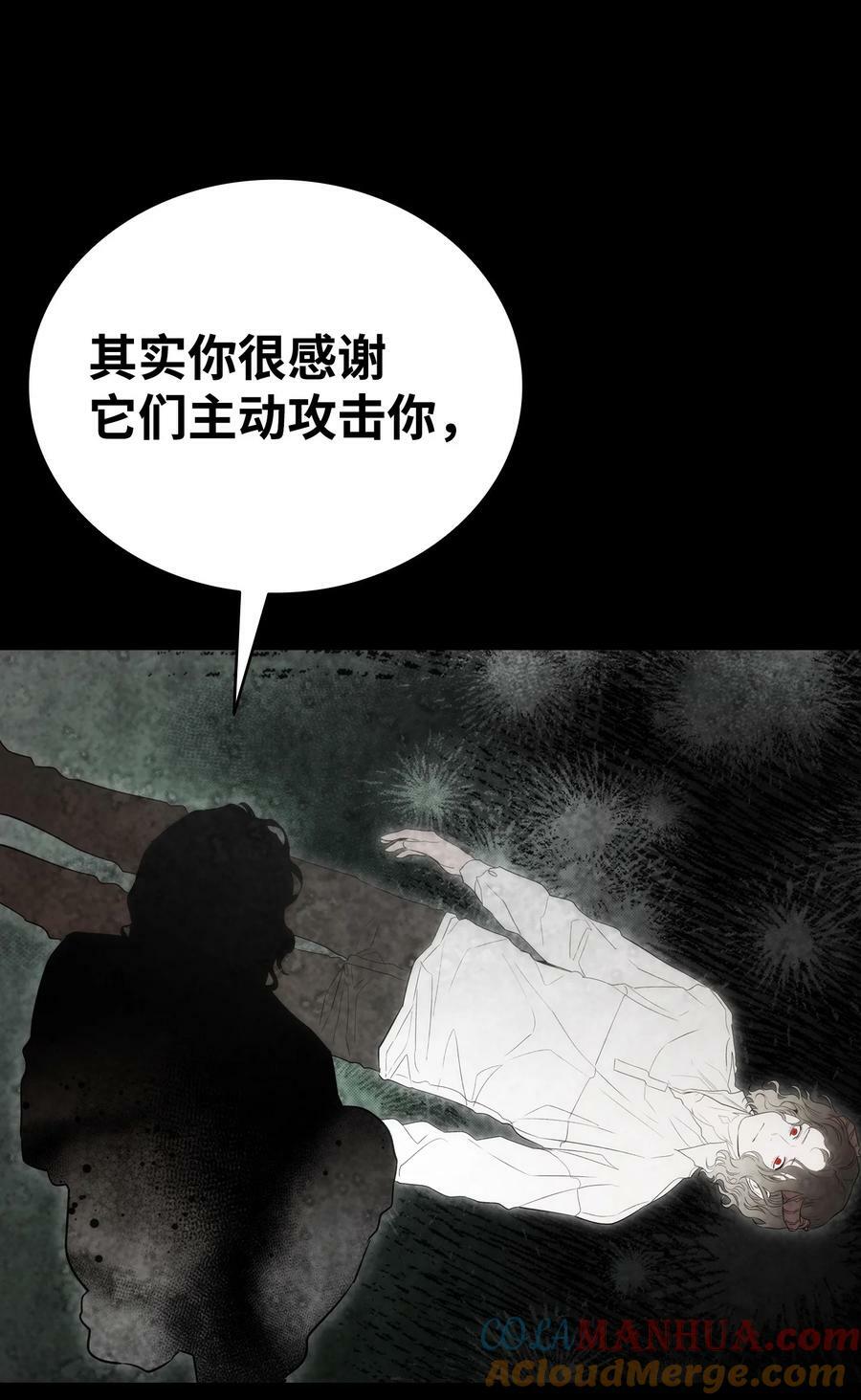 204 痛苦的意义24