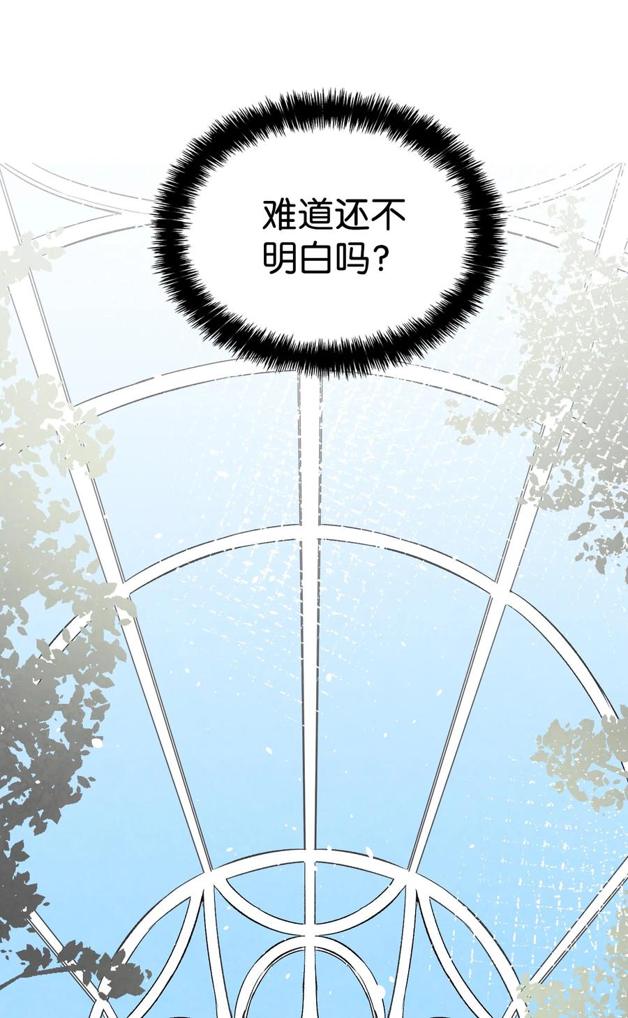 91 逛花园44