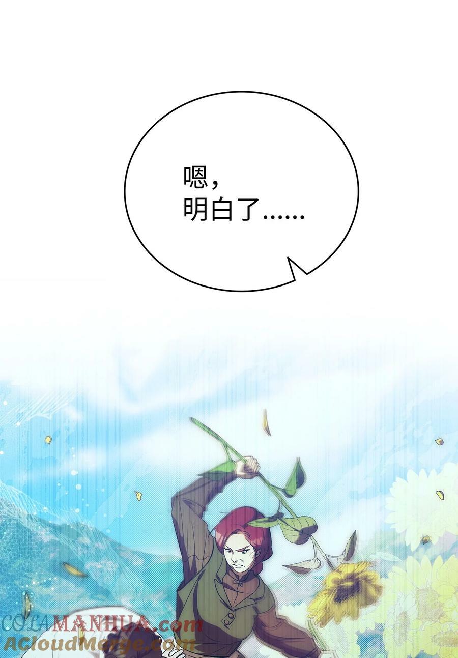 204 痛苦的意义75