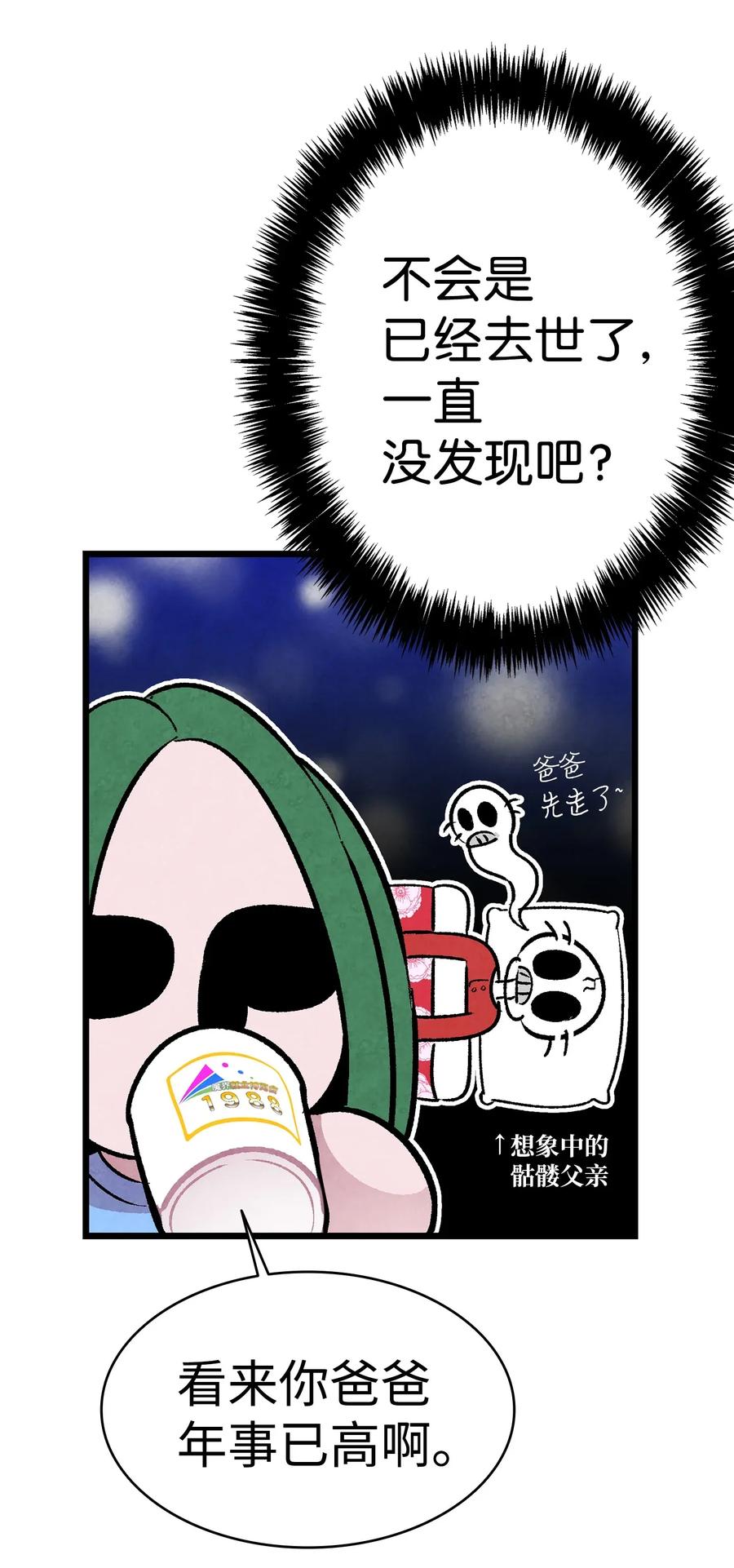 23 小偷29