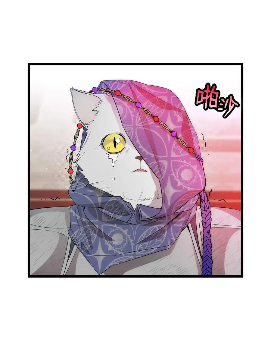 210 骷髅34