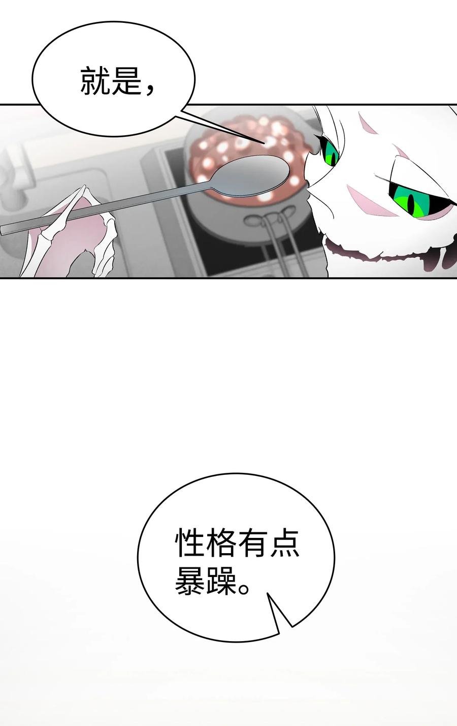26 亚当和莉莉21