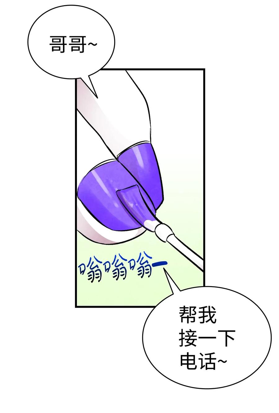 32 接蝴蝶回家39