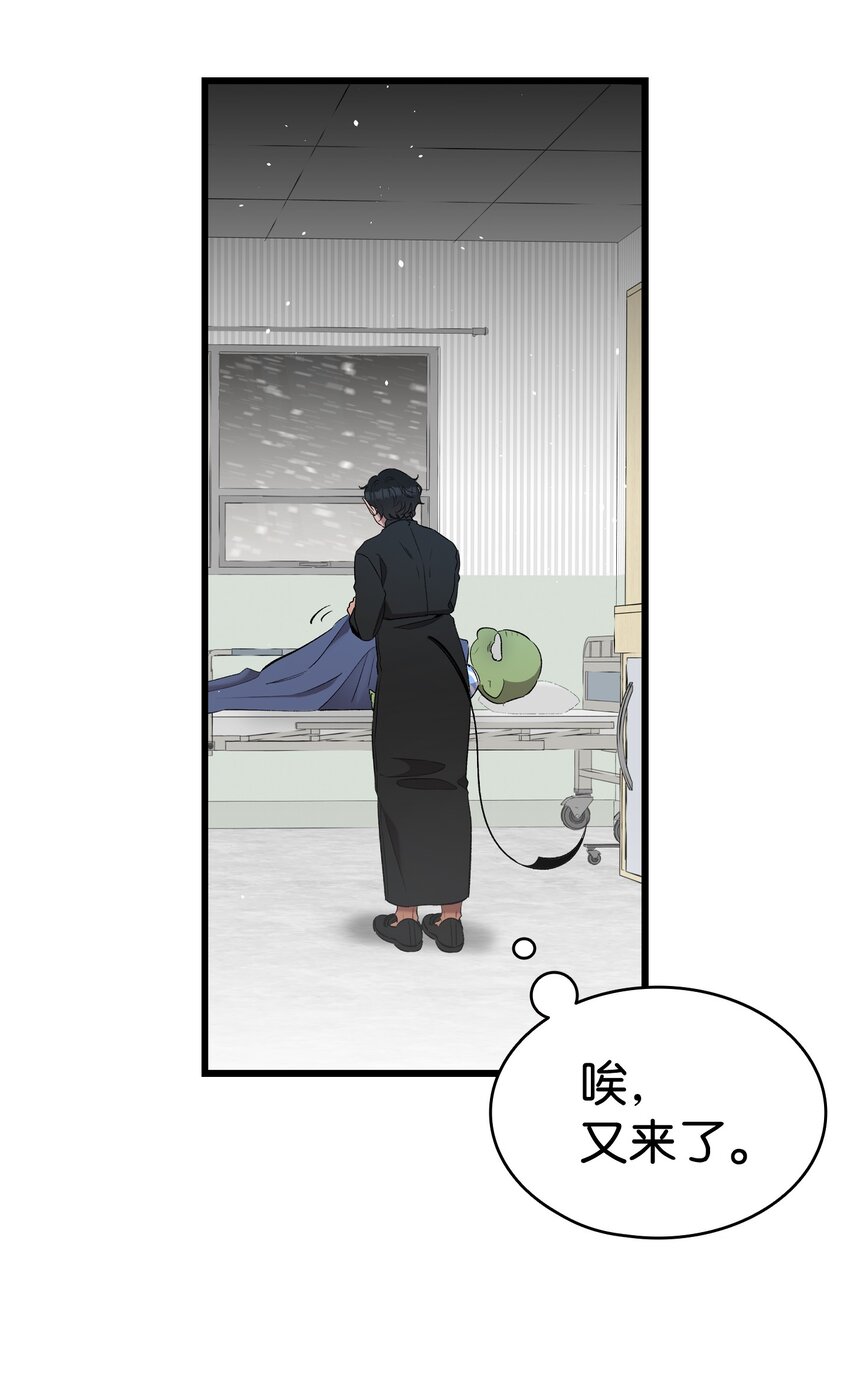 154 空床59