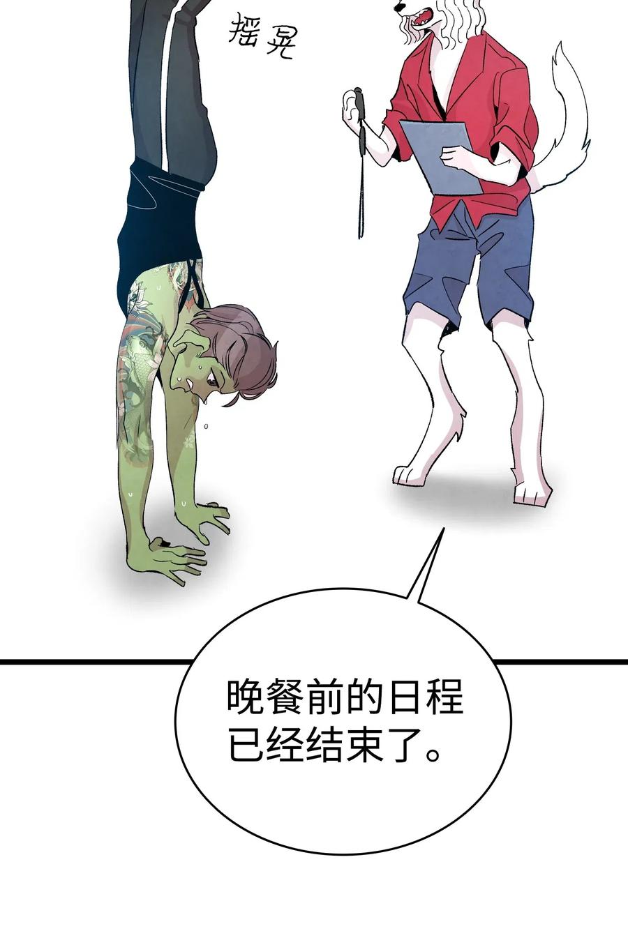 61 避暑别墅43