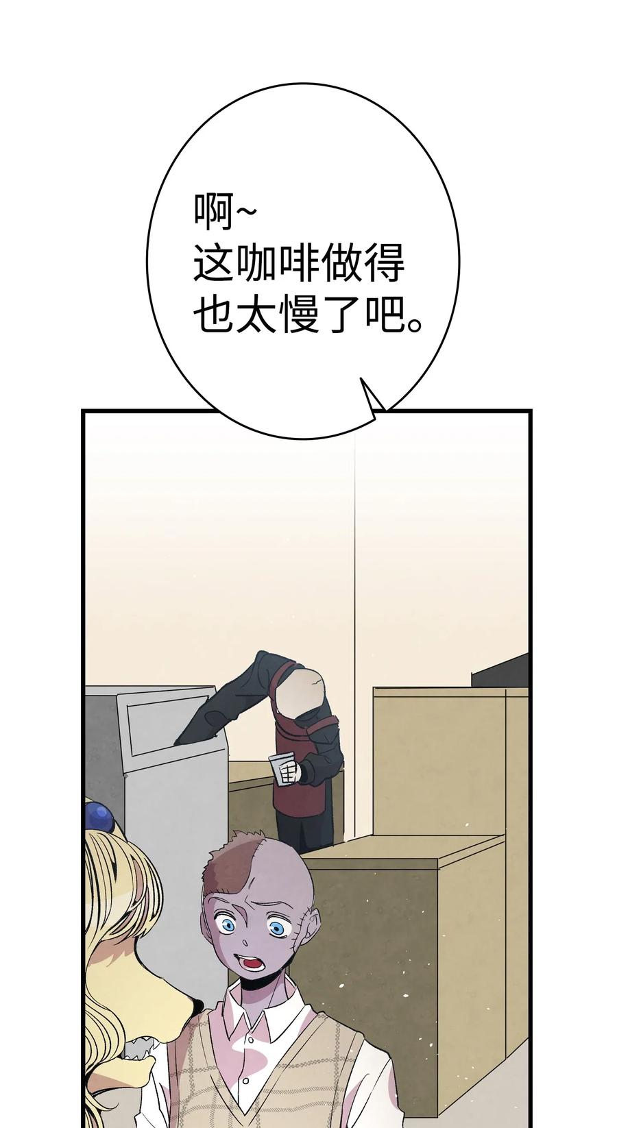 65 被盯上了23