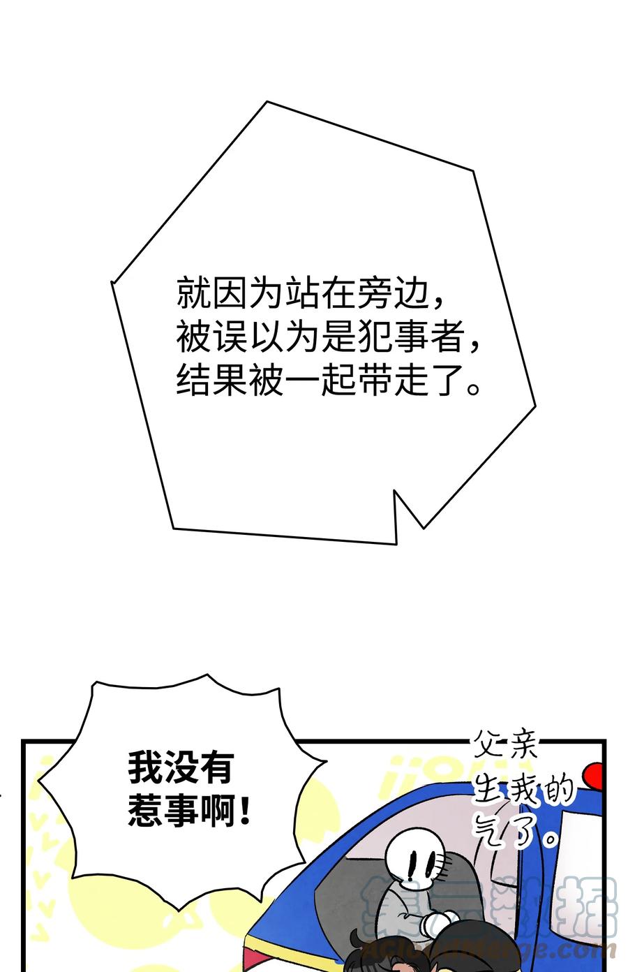 93 恩人75
