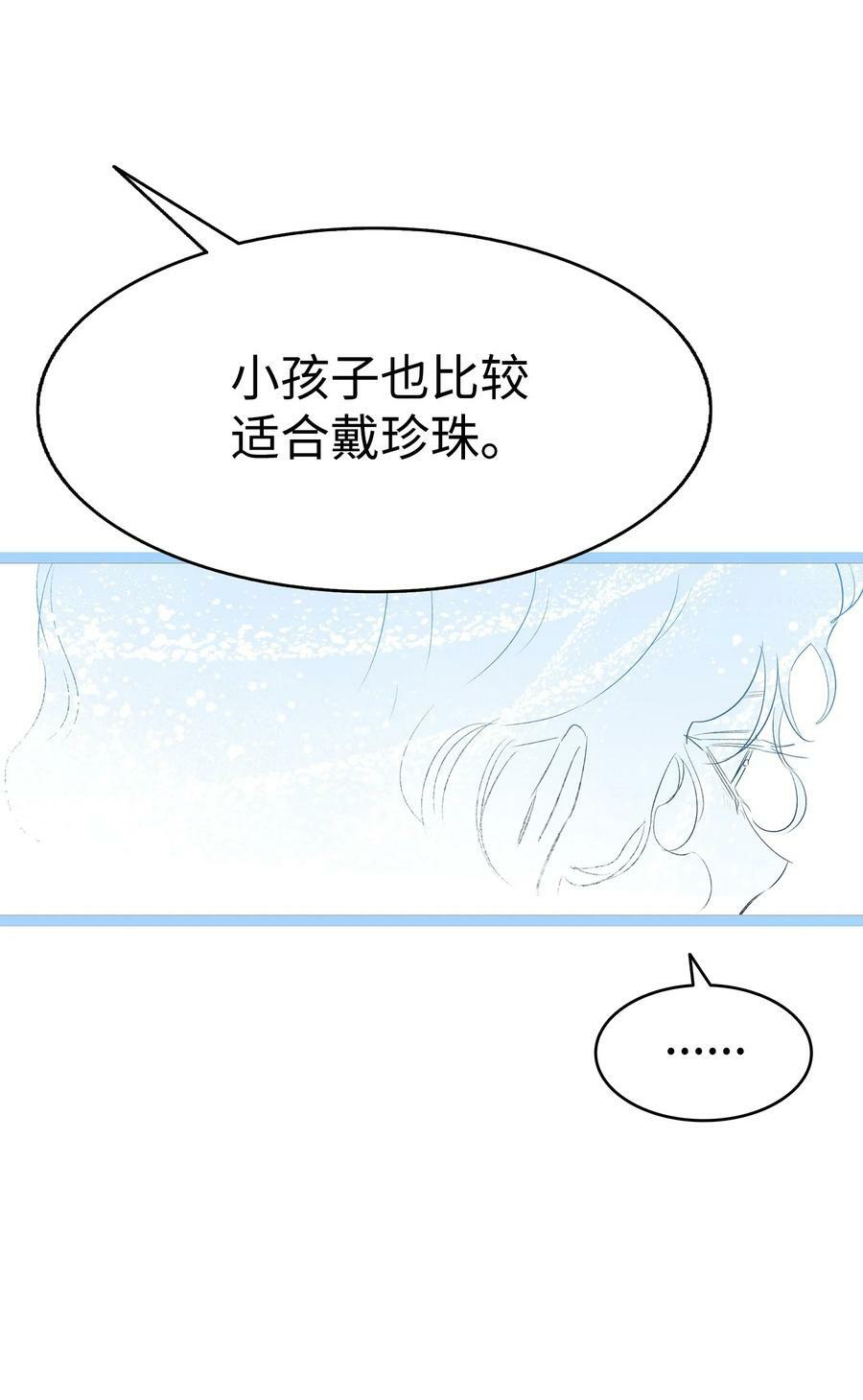 198 礼物83