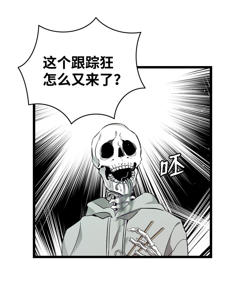 174 魔物的名字84