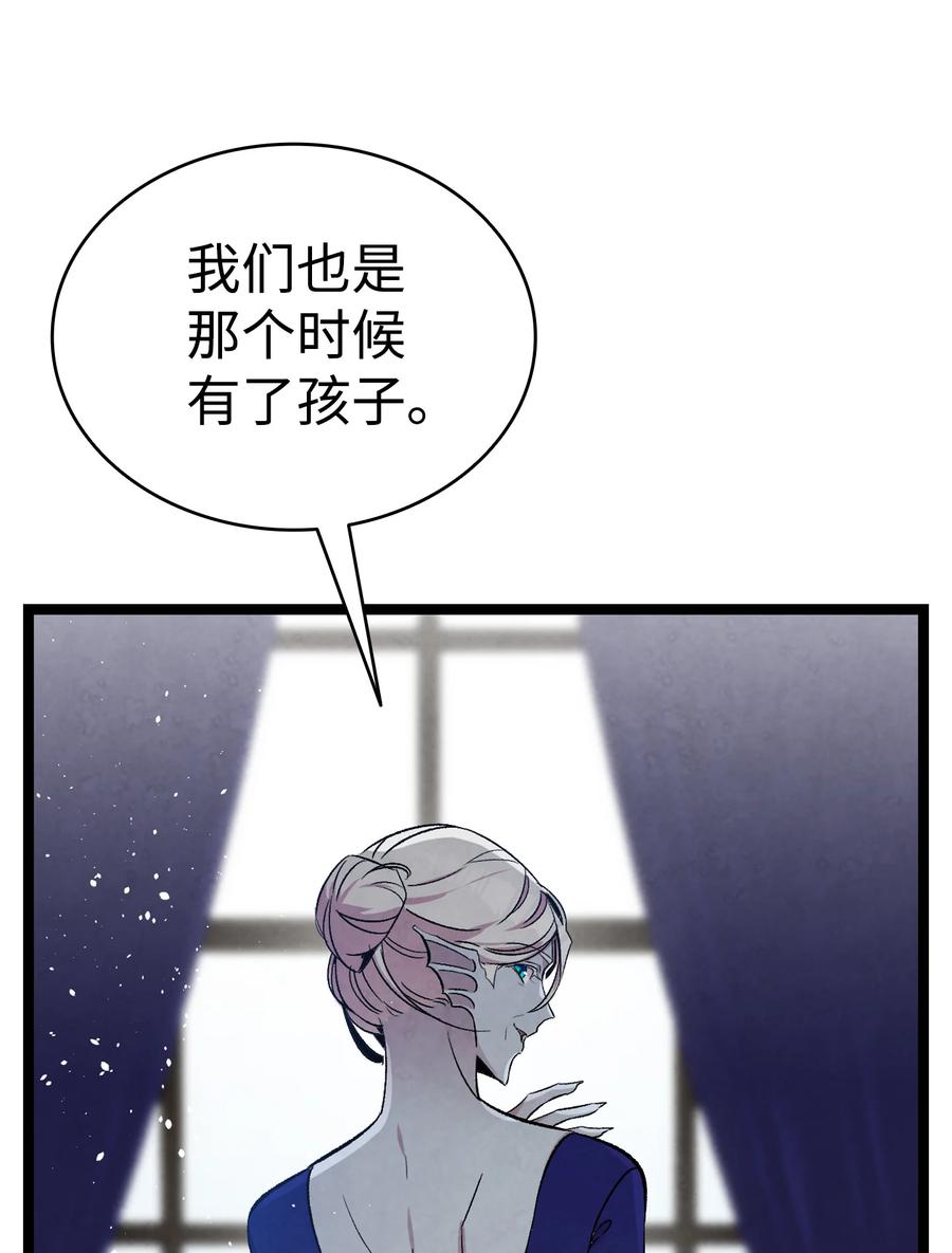 78 篝火晚会34