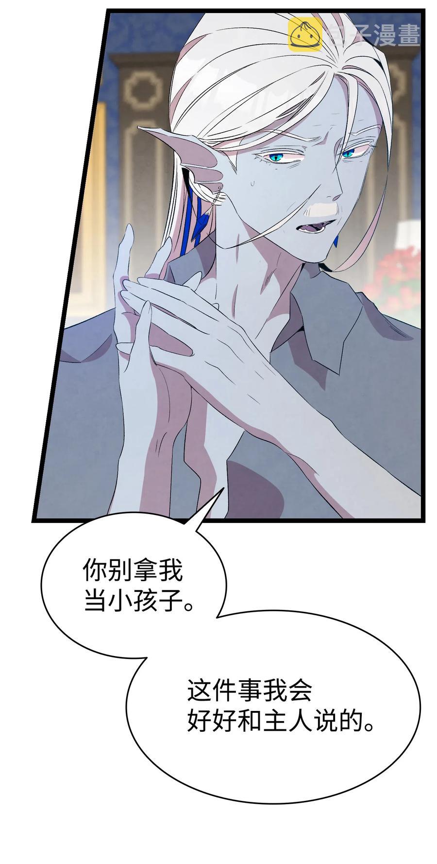 75 聚餐34