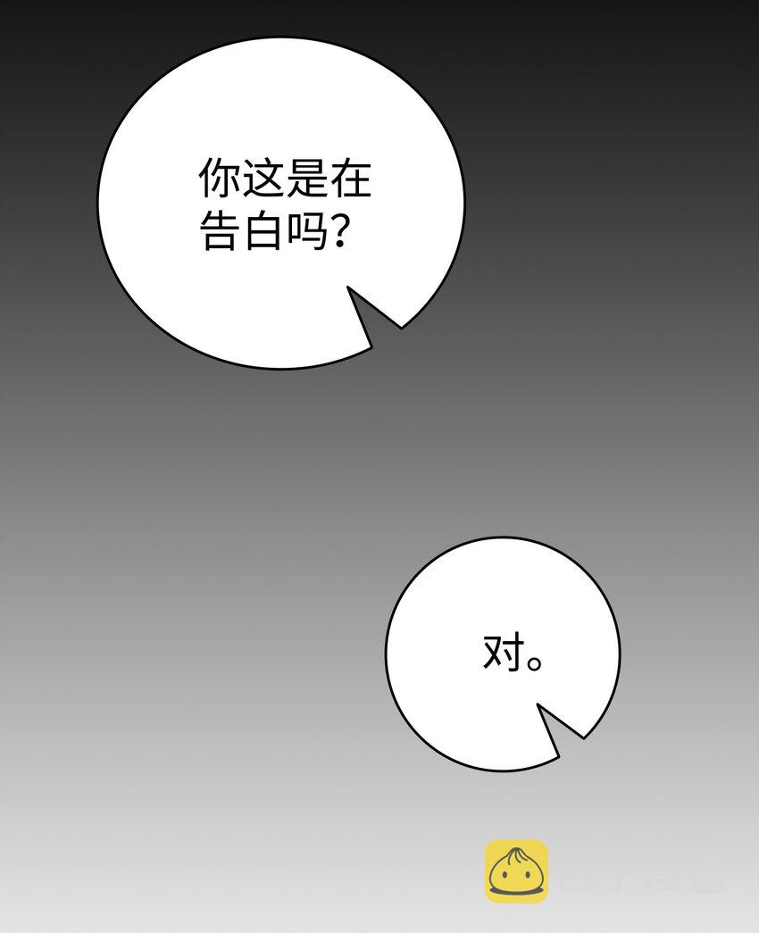 113 表白被拒21