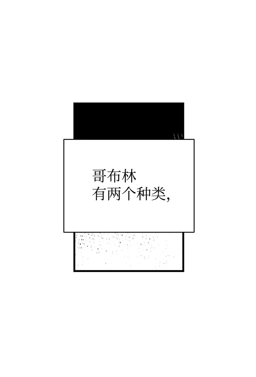 49 绑架骷髅29