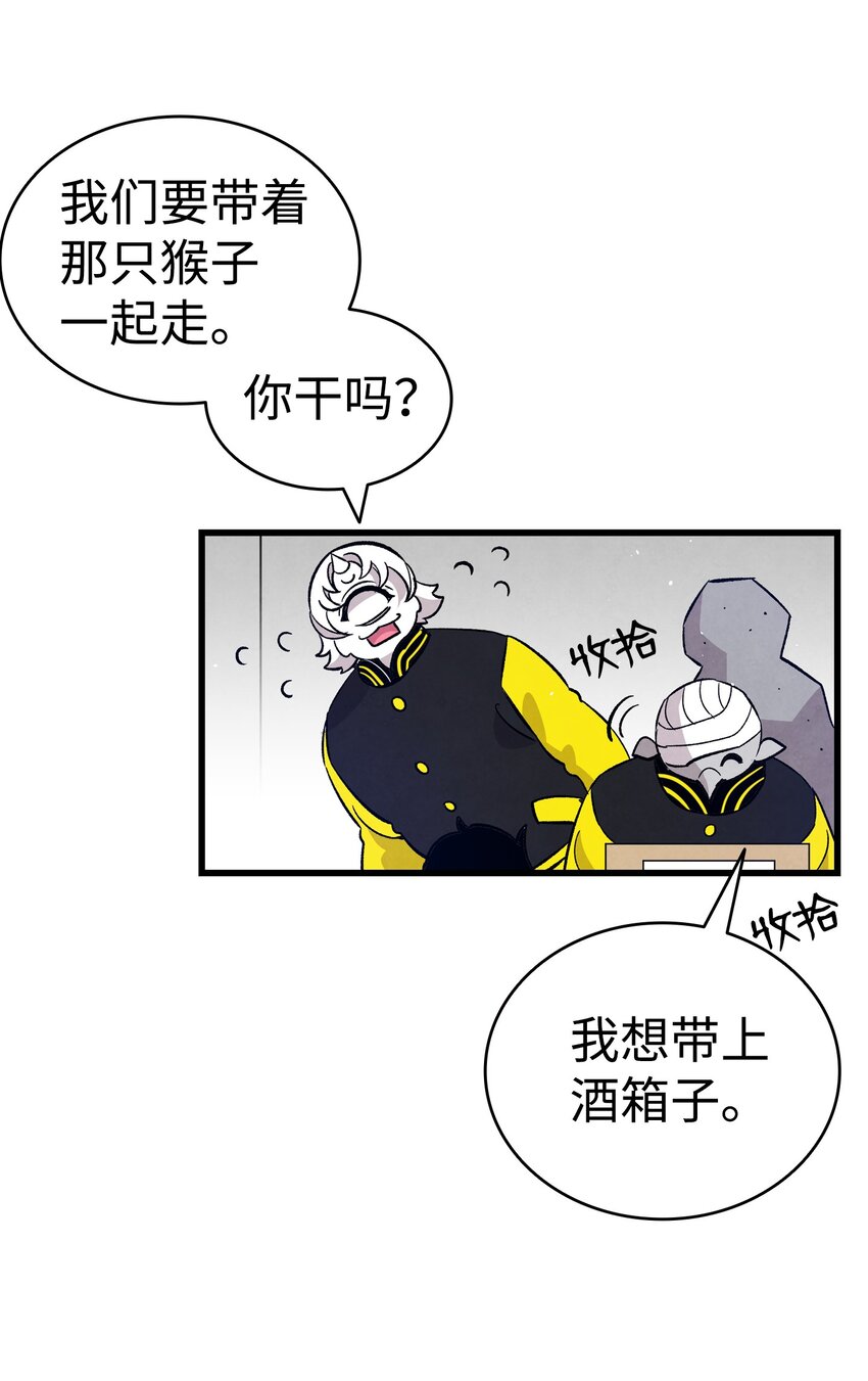 104 搏斗57
