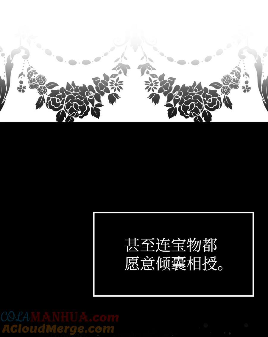 190 察言观色21