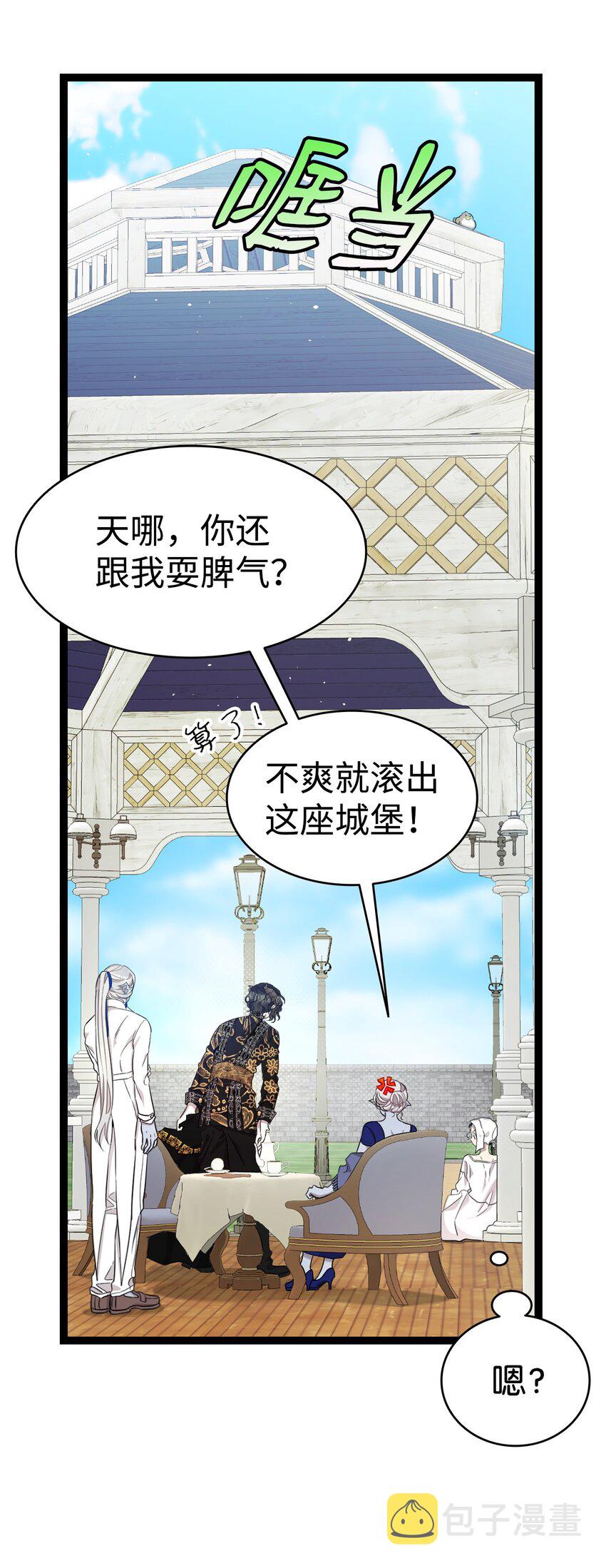 169 插在牛粪的鲜花15