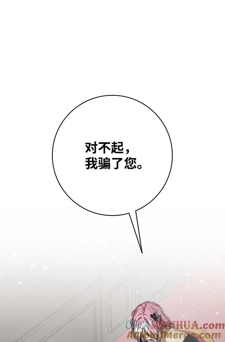 208 离世30