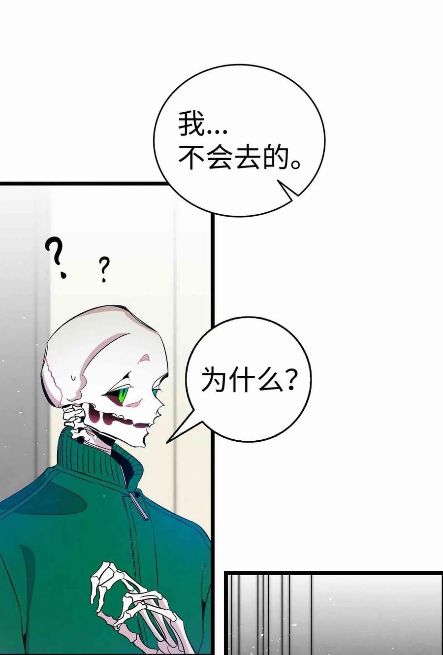 66 艰难的一天49