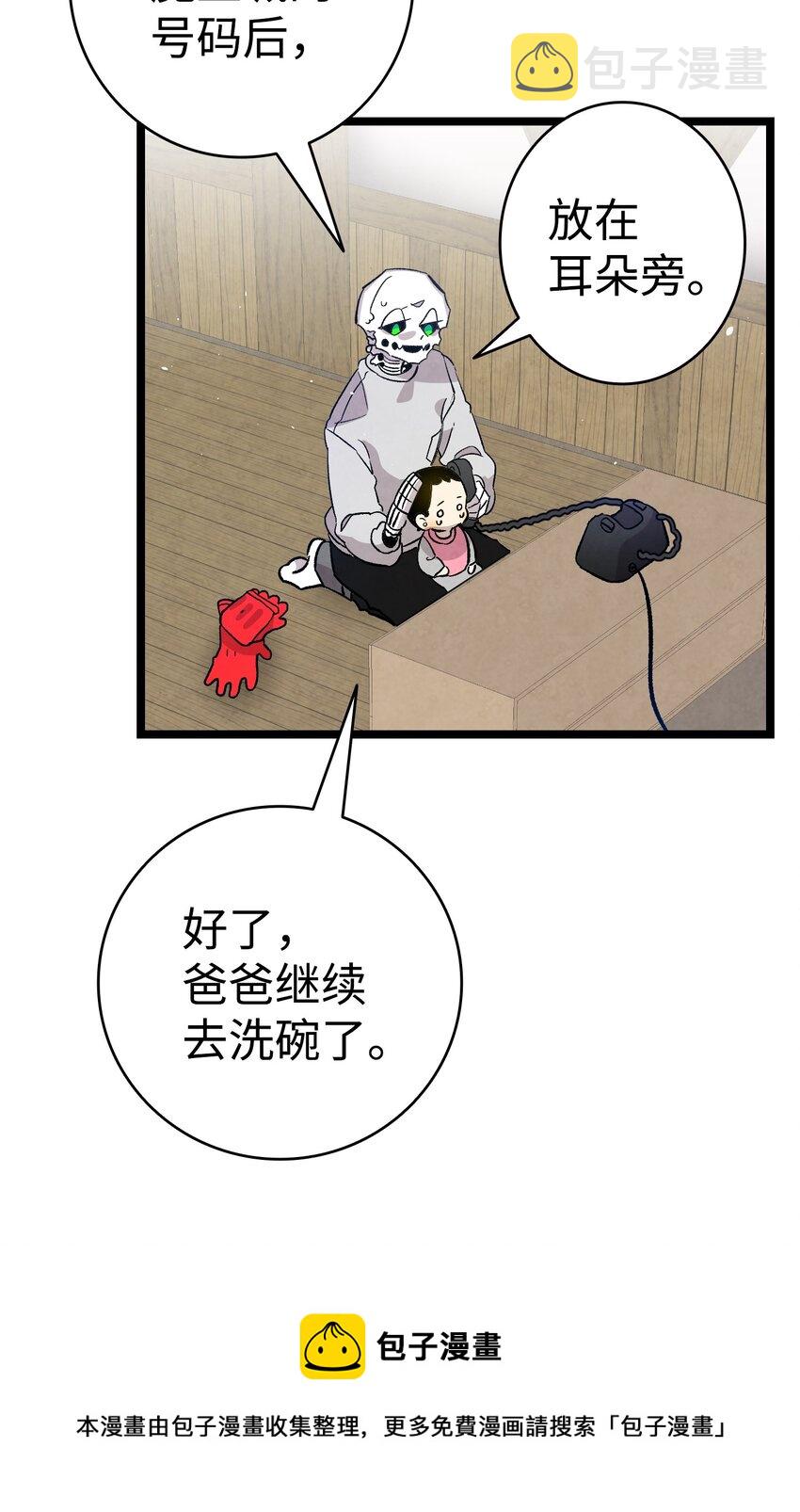 124 学说话44