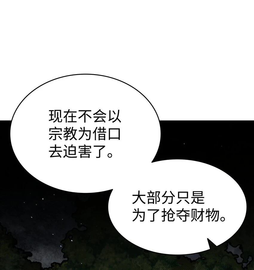 184 敢来就敢杀37
