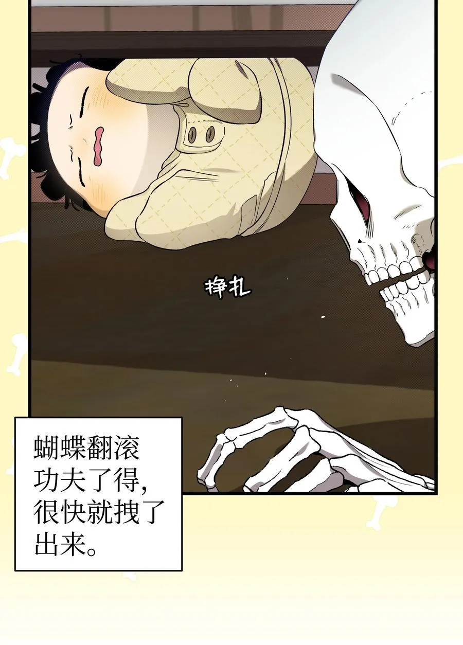 222 生计20
