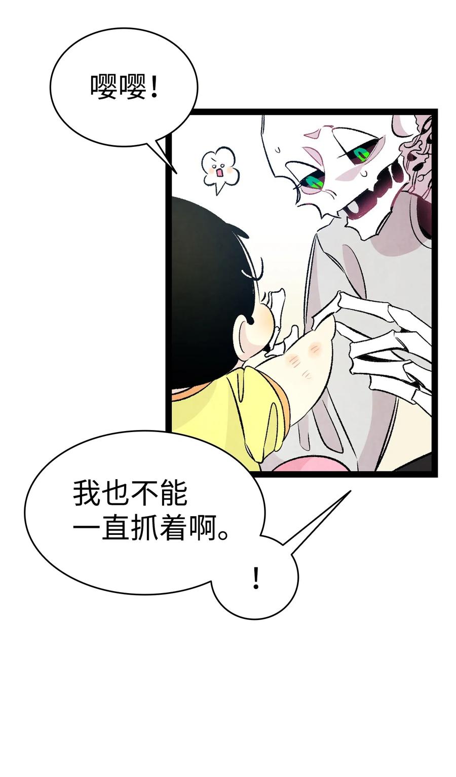 59 发霉46