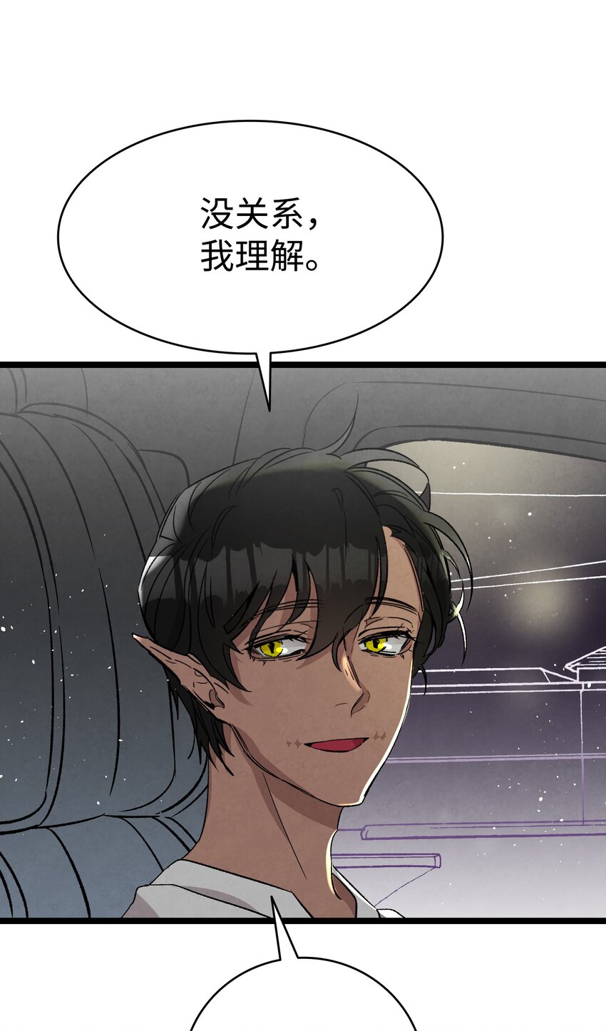 113 表白被拒60
