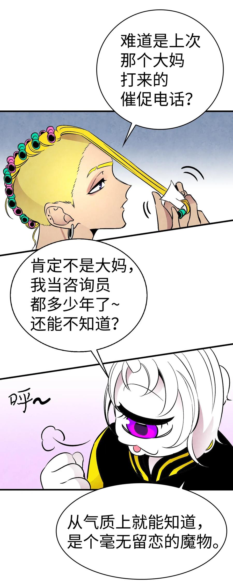32 接蝴蝶回家44