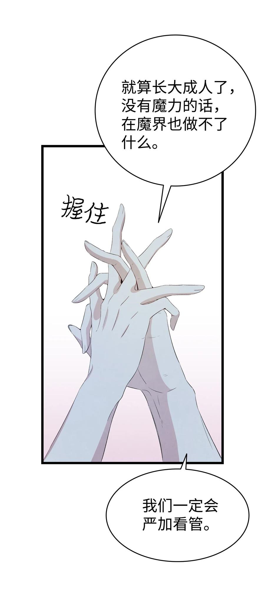 75 聚餐29