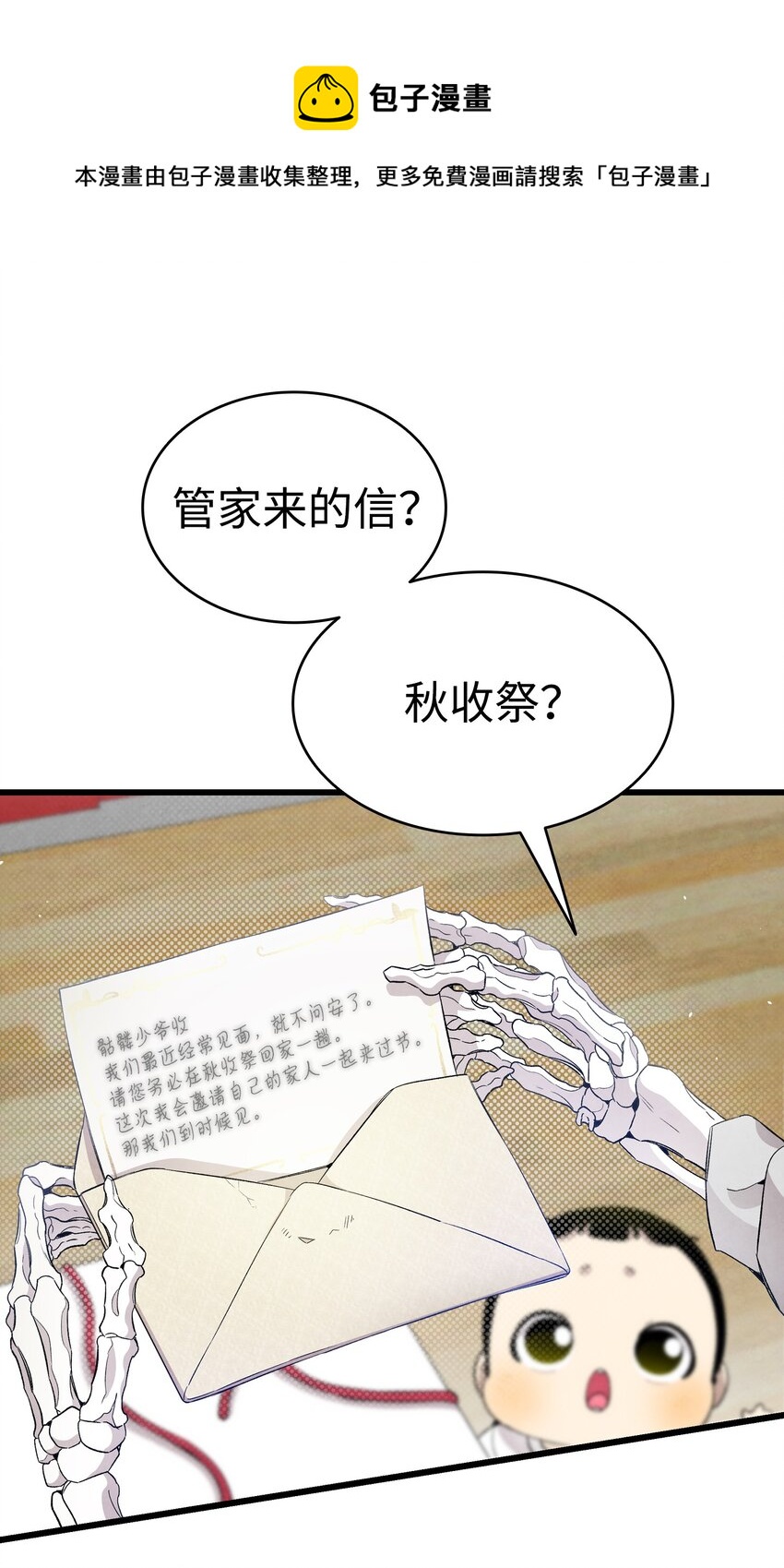 126 噩梦48