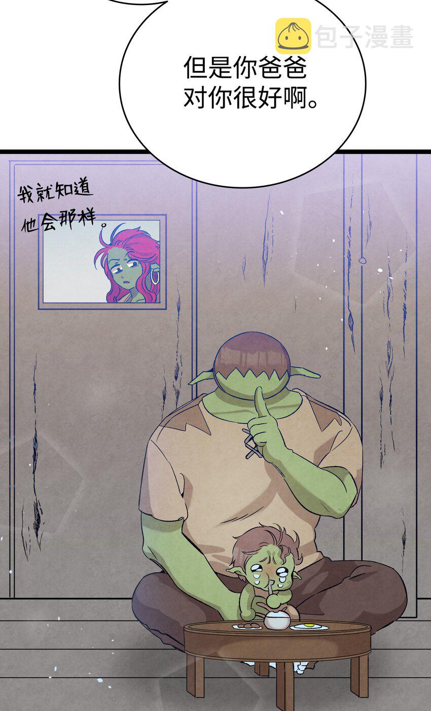 112 告白43