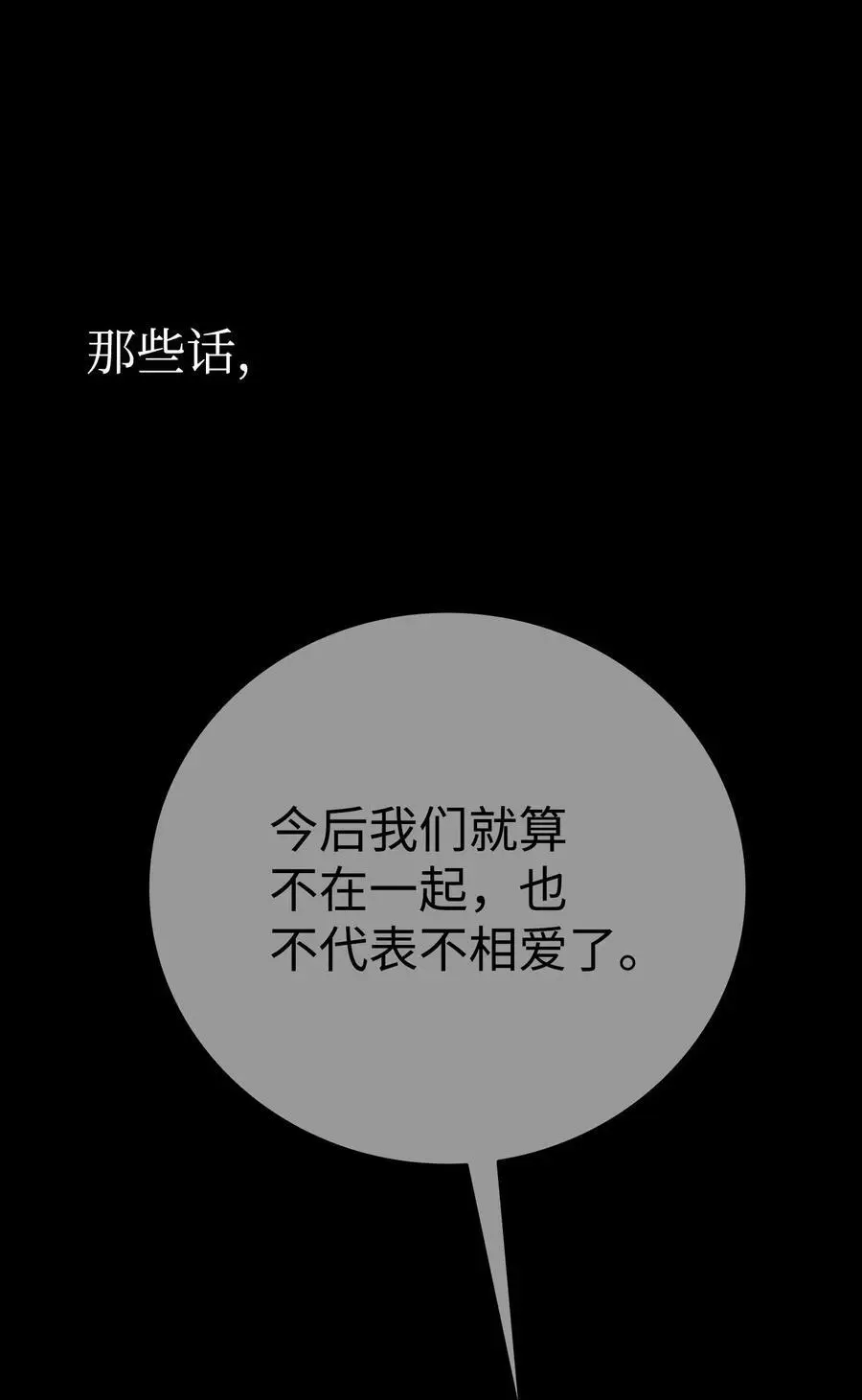 210 骷髅70