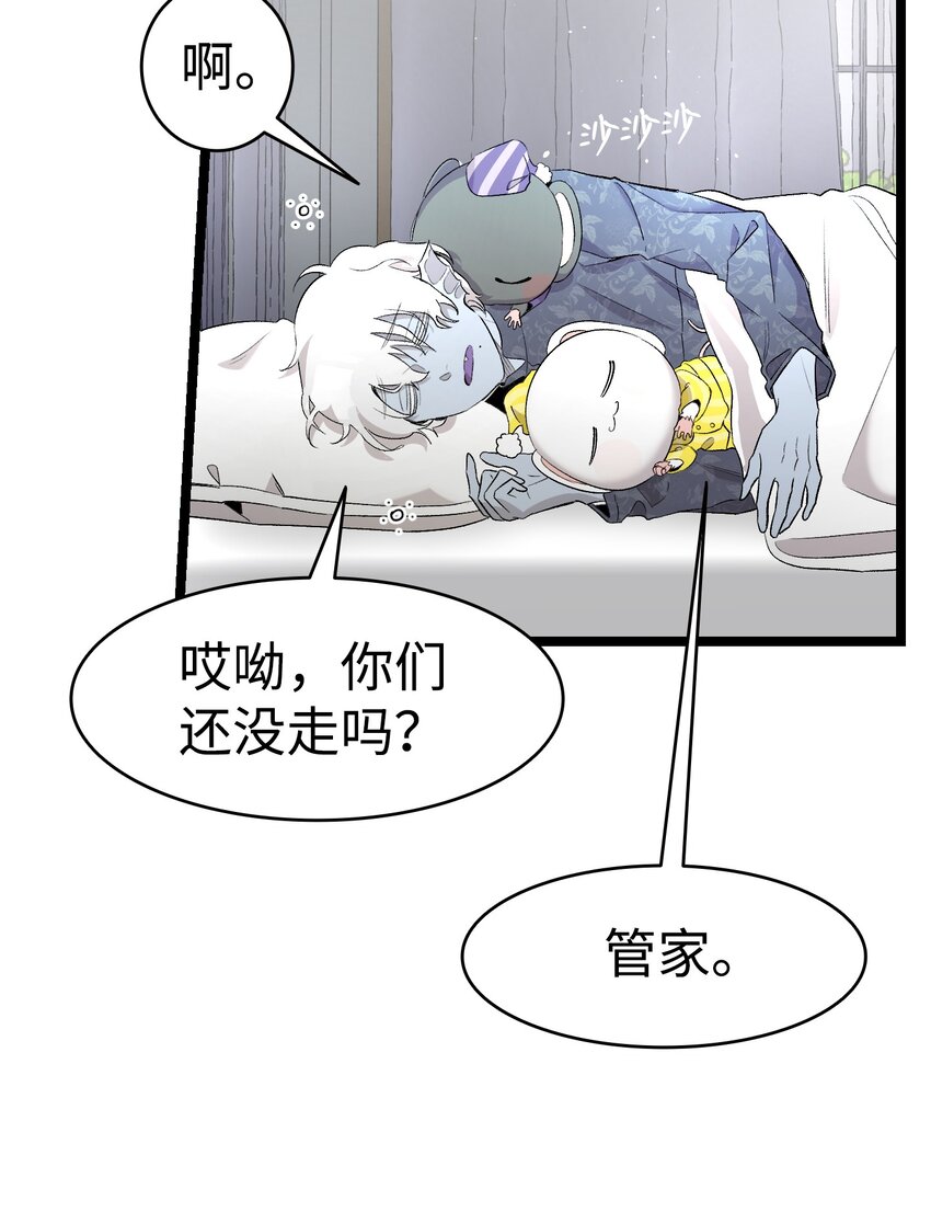 143 捣蛋鬼们47