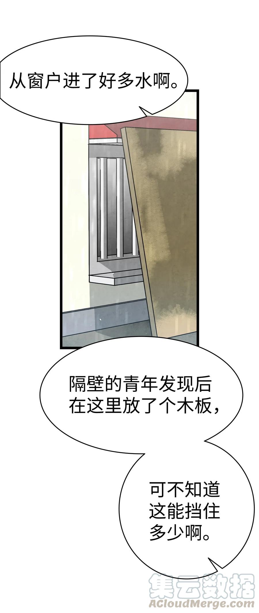 56 进水了56