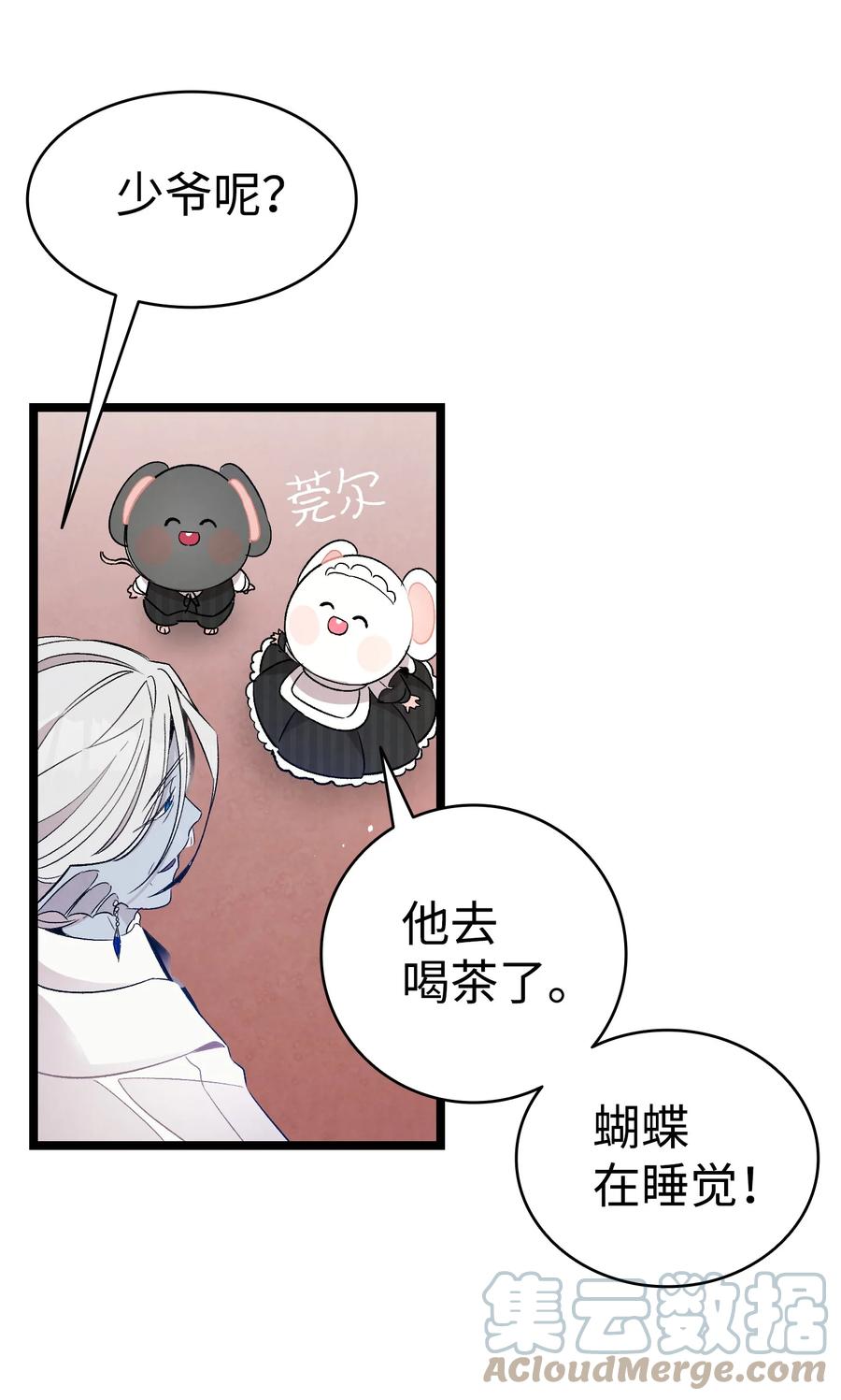 92 道歉18