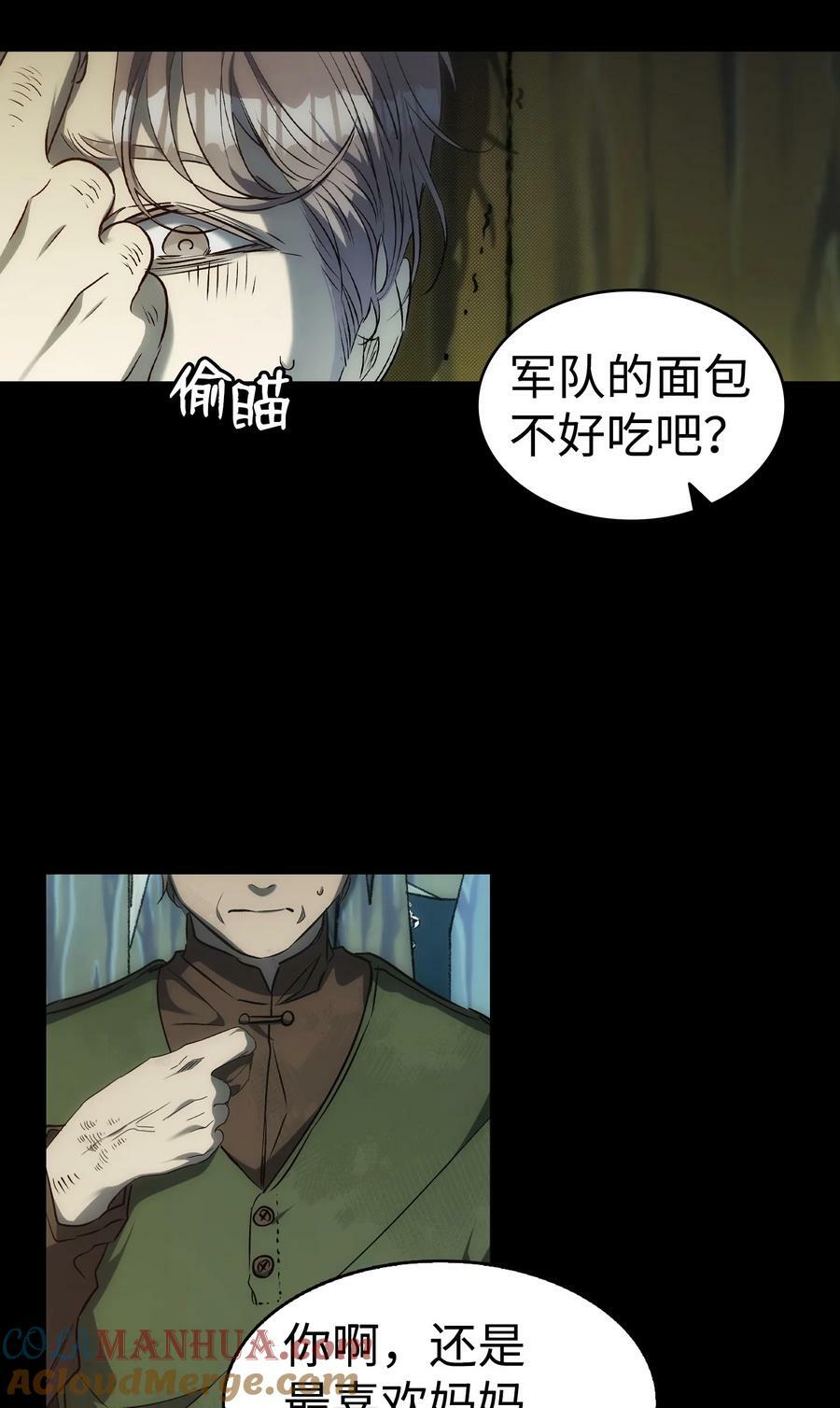 203 父母75