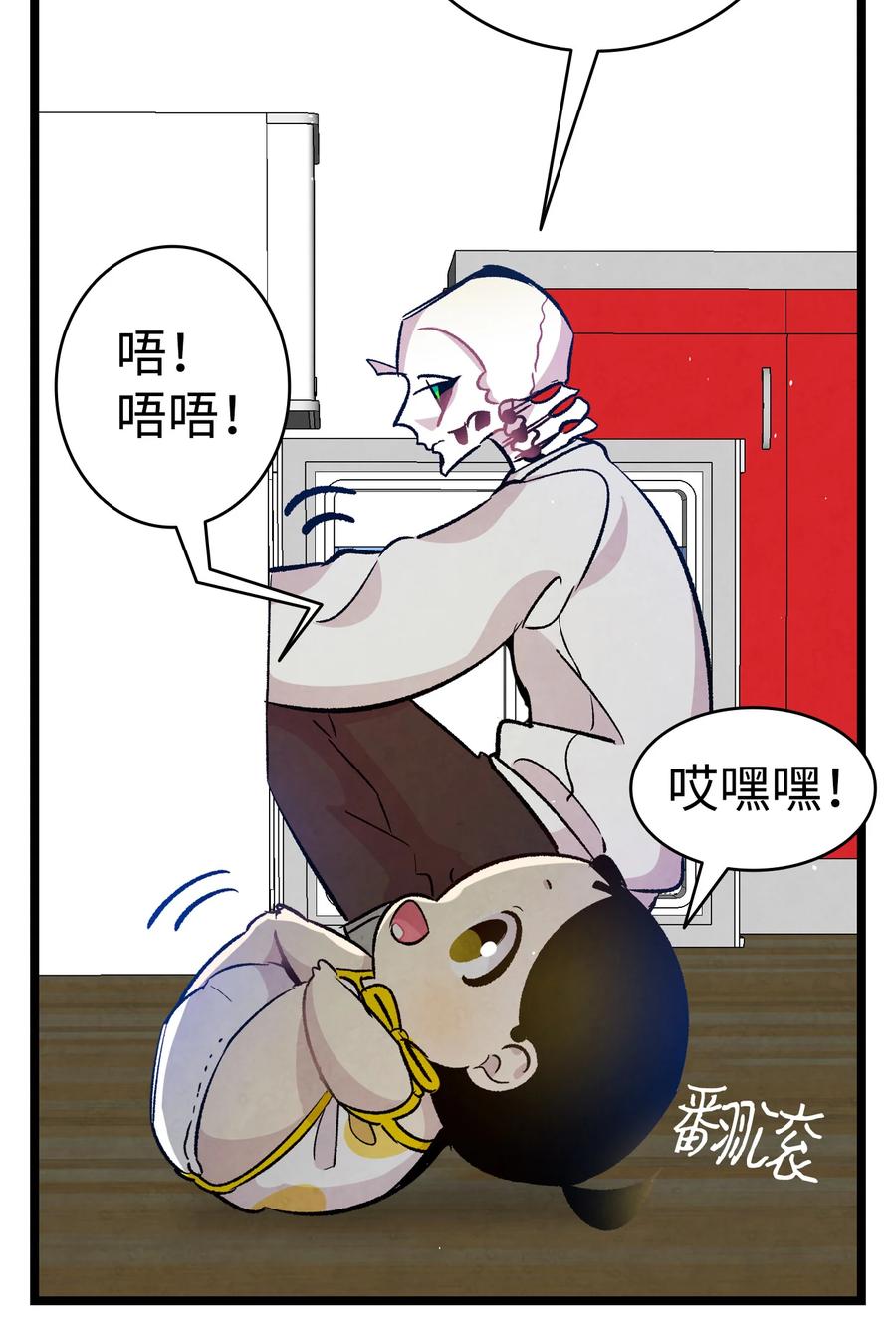 82 哄骗蝴蝶25